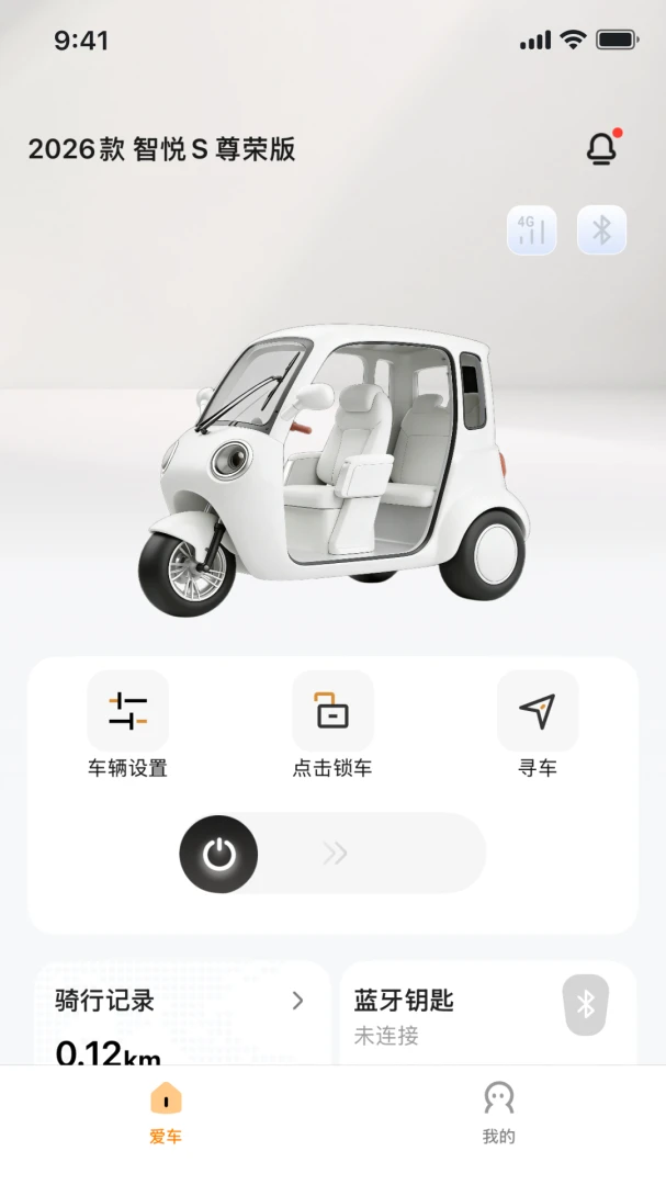 ��Ѳ����-���е�������v1.0.5 ��׿��