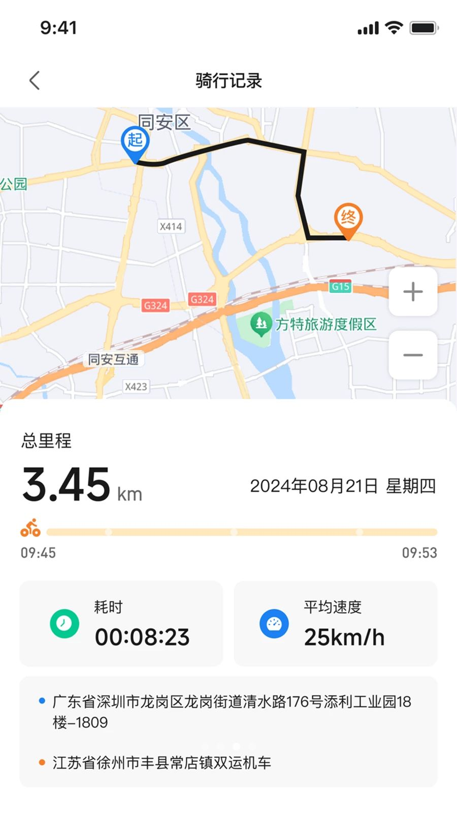 ��Ѳ����-���е�������v1.0.5 ��׿��