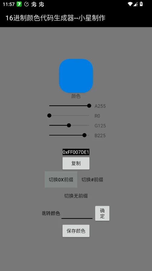 16������ɫ����������app�ֻ���v114514 ���°�