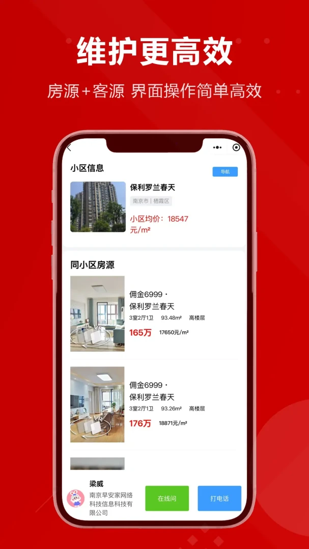 �簲��-���ܼҾ�����v1.8.6 ��׿��