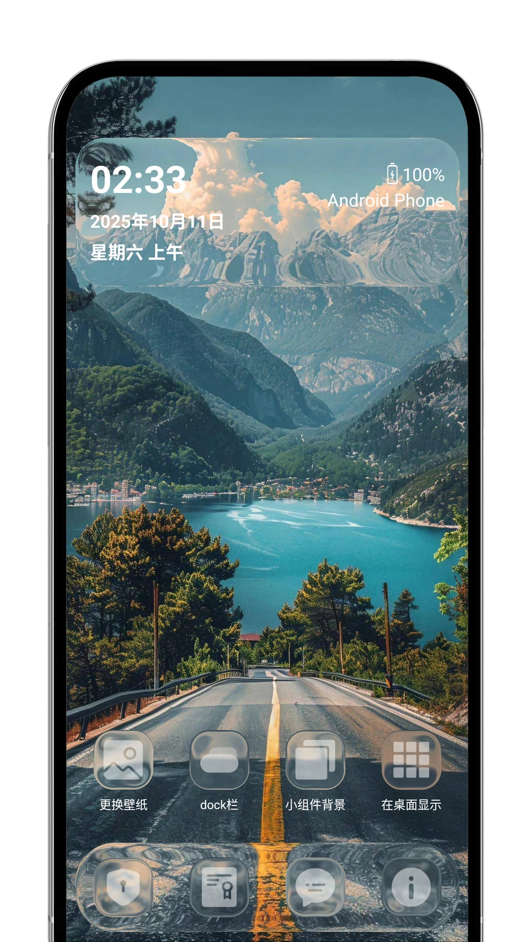 �鶯Һ̬����-�ֻ���Ļ��������v1.0.6 ȫ�¶�Ч�Ż���