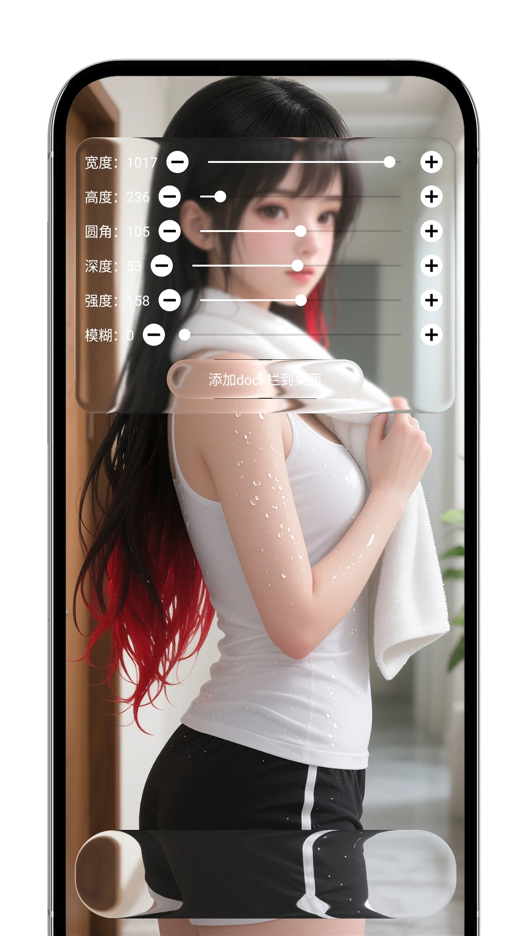 �鶯Һ̬����-�ֻ���Ļ��������v1.0.6 ȫ�¶�Ч�Ż���