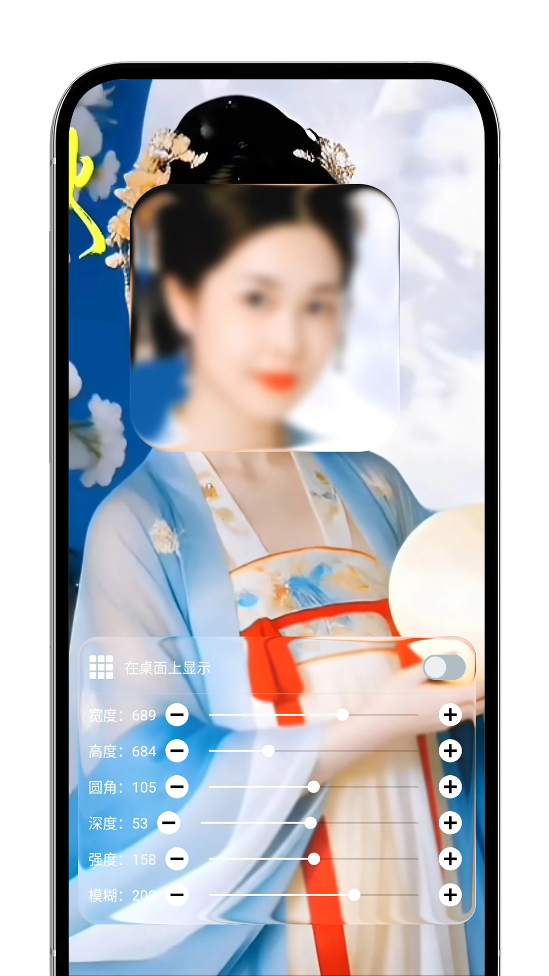 �鶯Һ̬����-�ֻ���Ļ��������v1.0.6 ȫ�¶�Ч�Ż���