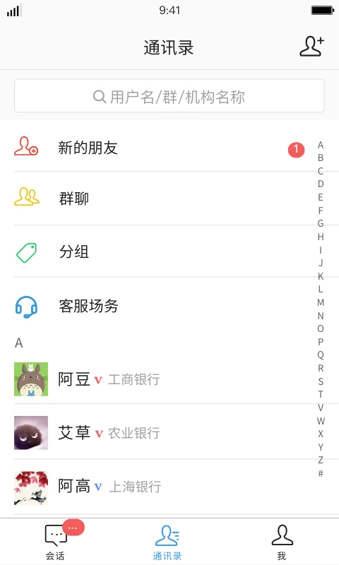 iDeal-����ҿ羳���㹤��v3.267.1 �ٷ���׿��