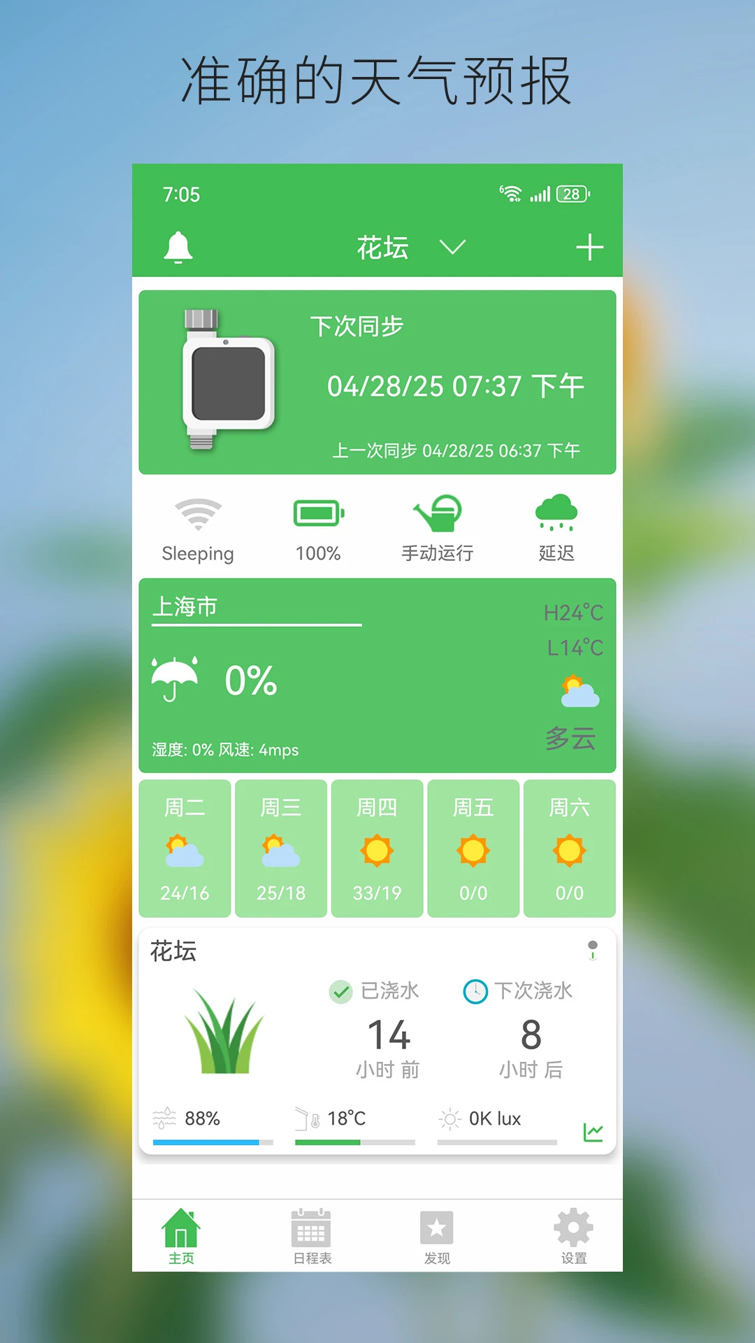 �͵���-���ܼҾӿ���v3.5.3 �ֻ���