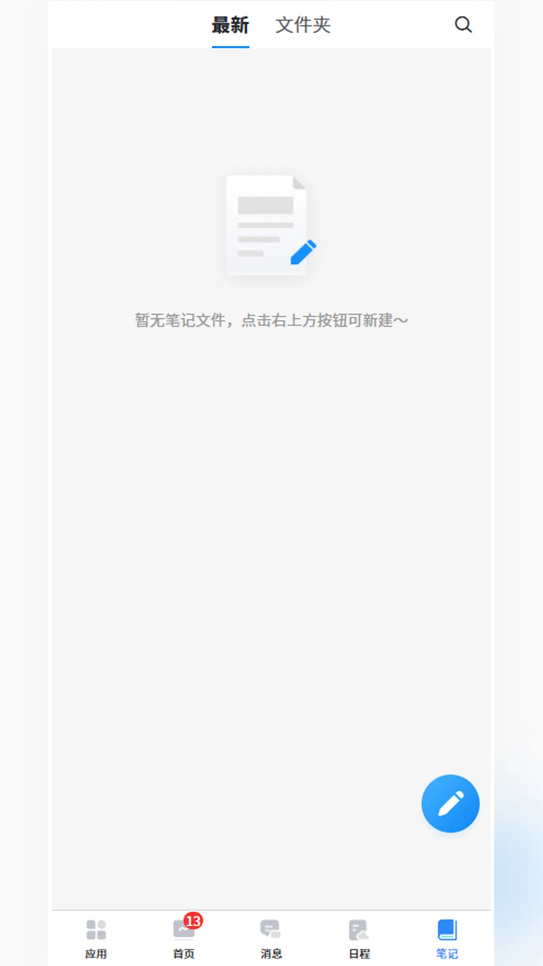 �����칫-�����칫����v1.7.7 �ֻ���