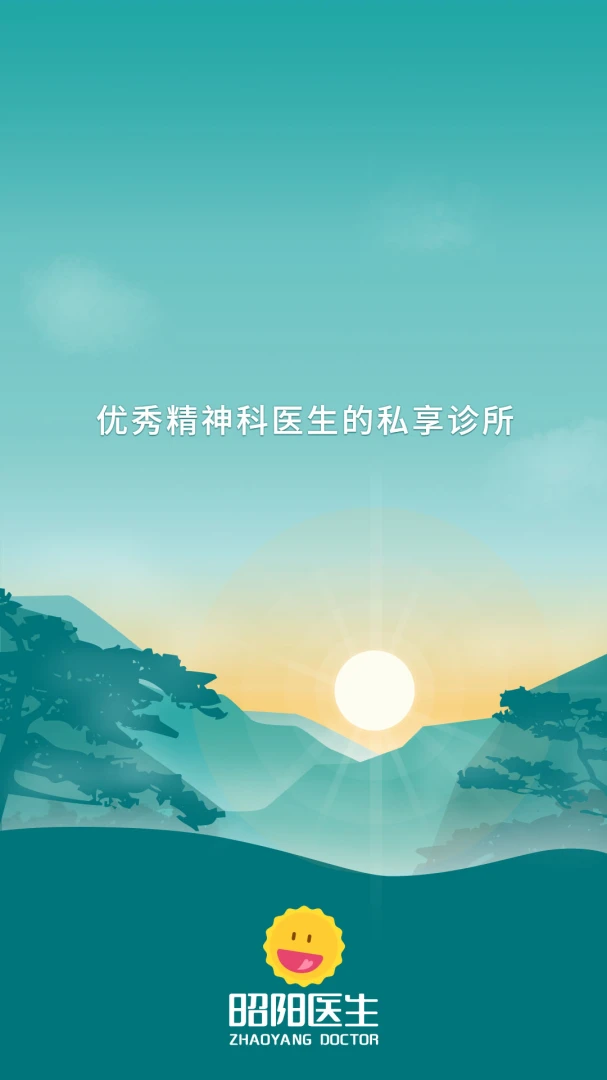 ����ҽ��ҽ����v5.2.00_doctor �ƶ���������