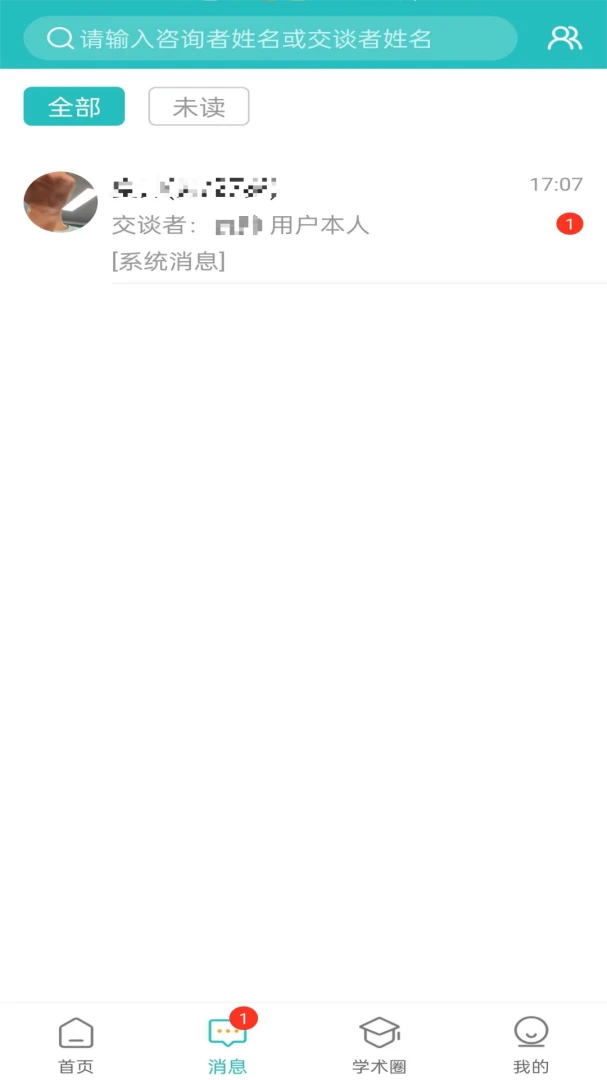 ����ҽ��ҽ����v5.2.00_doctor �ƶ���������