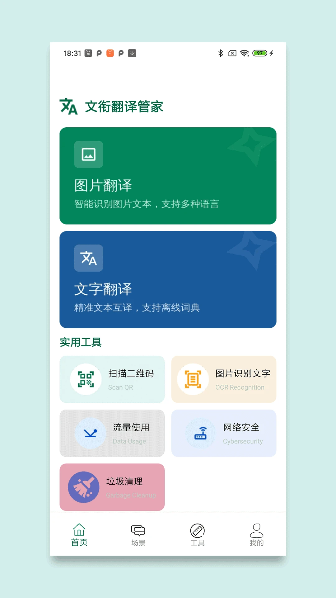 ���η���ܼ�-���ﻥ�빤��v1.3 ���ܷ����Ż���