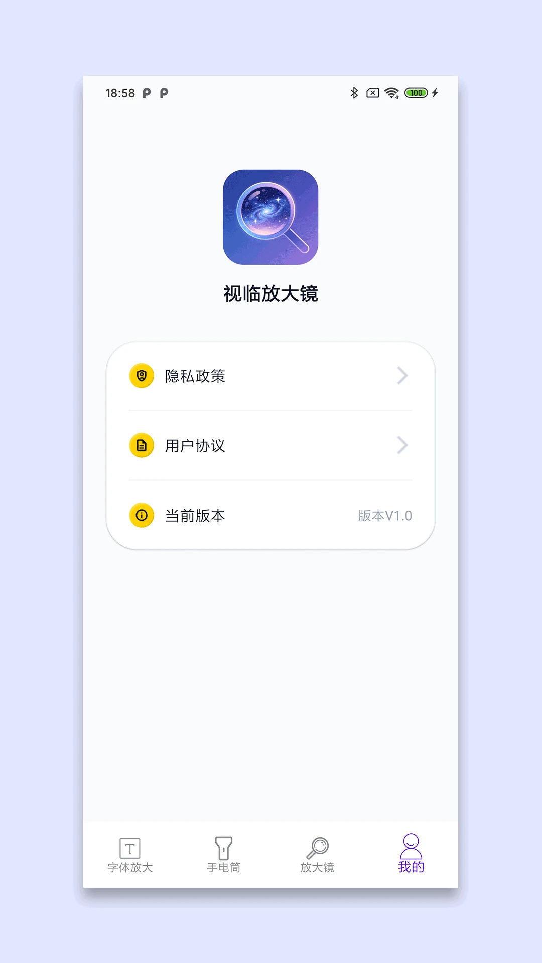 ���η���ܼ�-���ﻥ�빤��v1.3 ���ܷ����Ż���