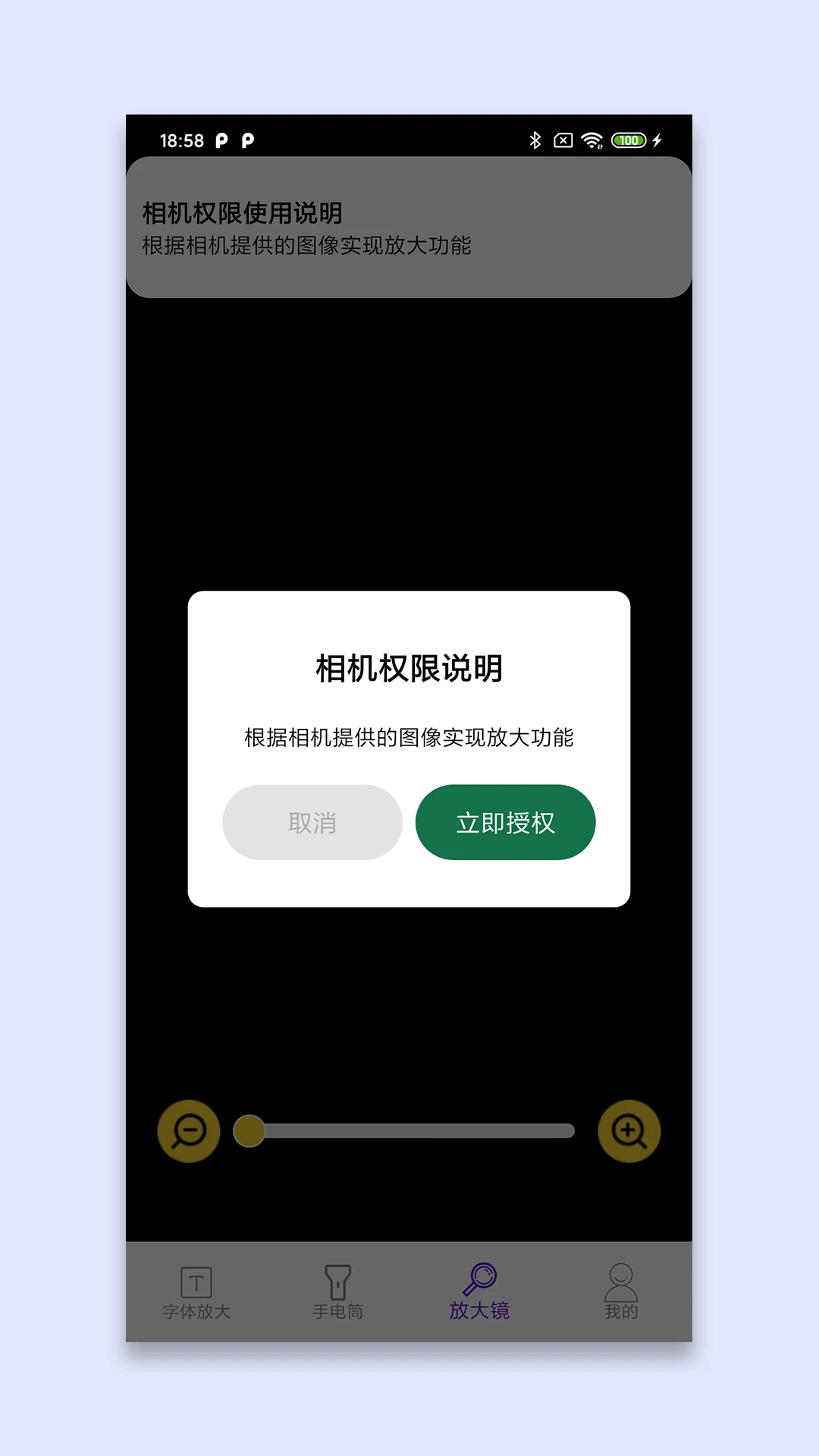 ���η���ܼ�-���ﻥ�빤��v1.3 ���ܷ����Ż���
