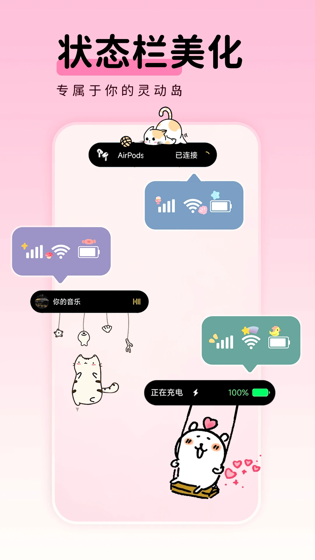 ��������ֽ���v1.1.9 ȫ�����������