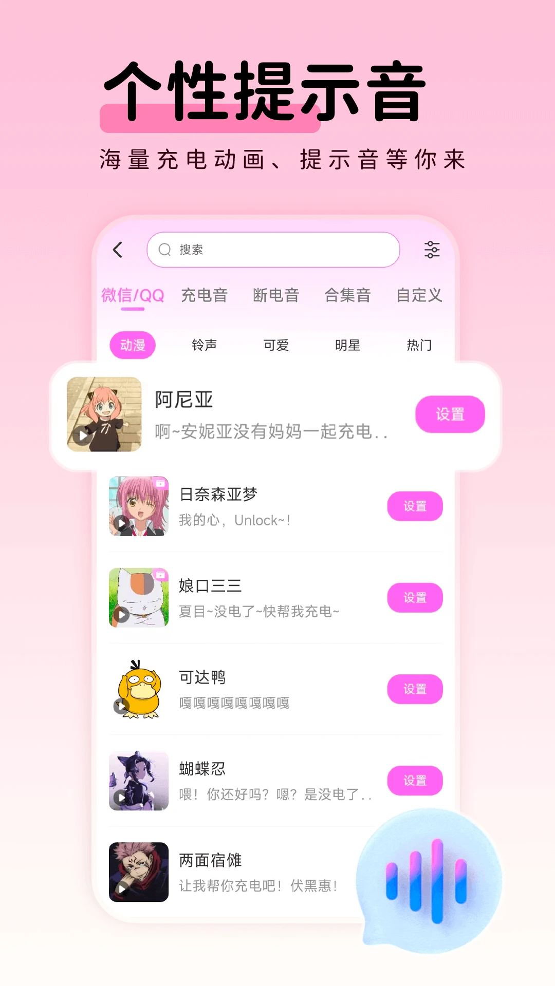 ��������ֽ���v1.1.9 ȫ�����������