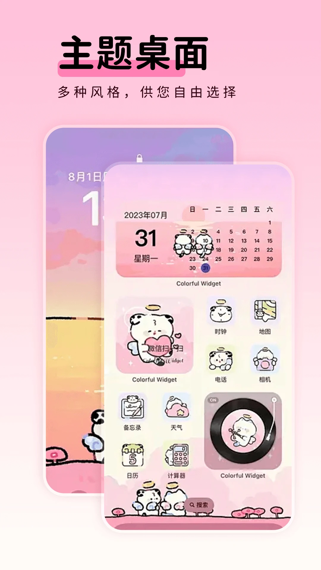 ��������ֽ���v1.1.9 ȫ�����������