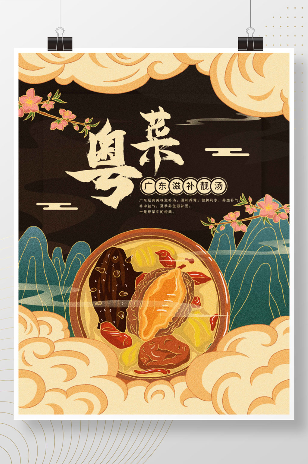 文化广东 安卓版 下载