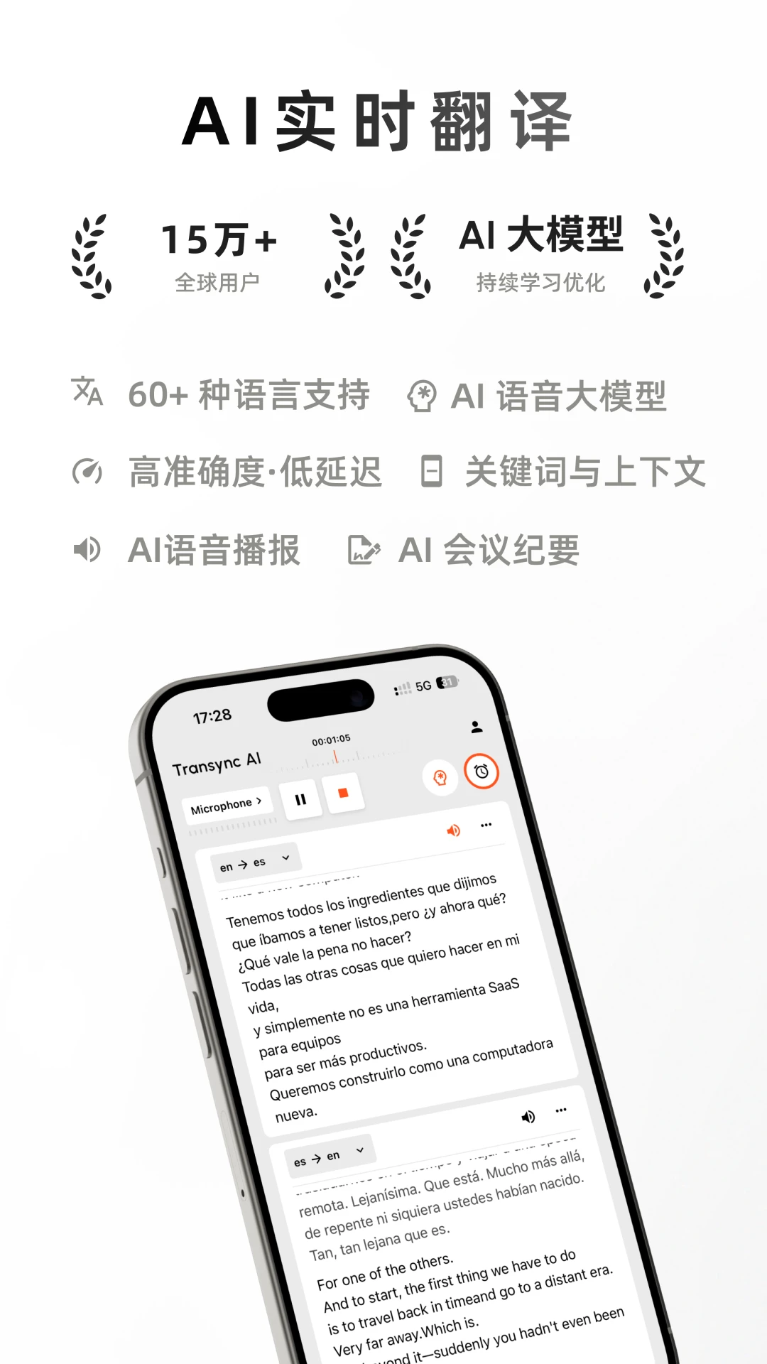 ͬ�Է���-ʵʱ�������빤��v2.4.1 ��׿������