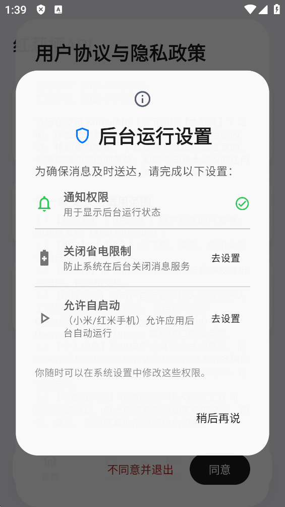 KurisuAPI���°�(������API)v0.0.8  �ٷ���