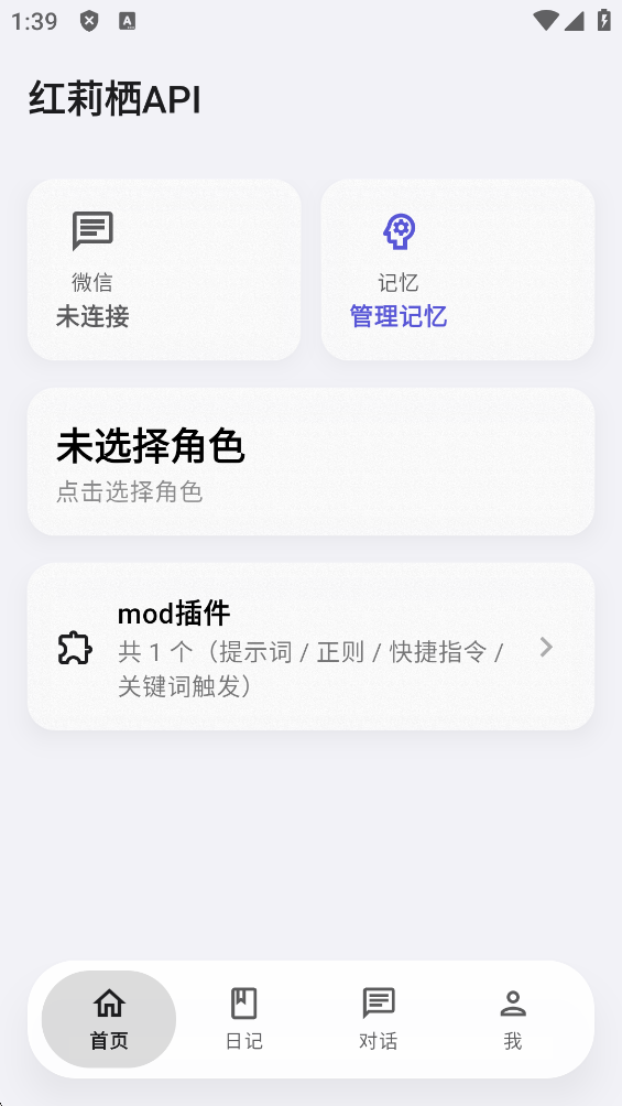 KurisuAPI���°�(������API)v0.0.8  �ٷ���