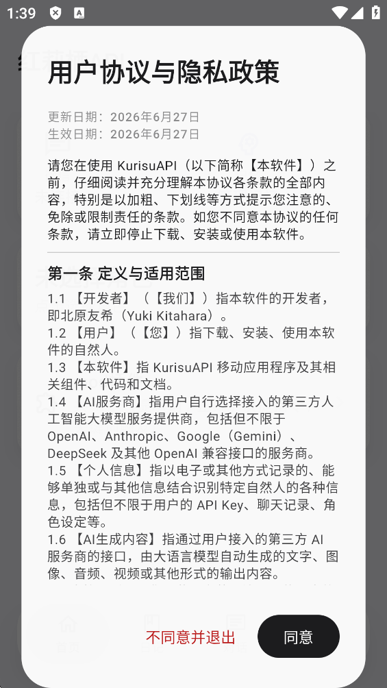 KurisuAPI���°�(������API)v0.0.8  �ٷ���