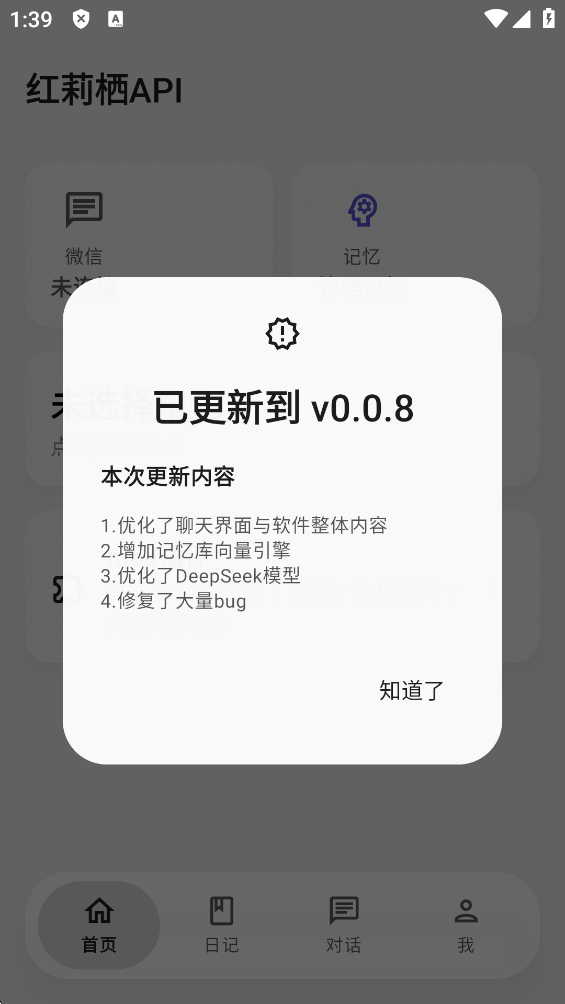 KurisuAPI���°�(������API)v0.0.8  �ٷ���