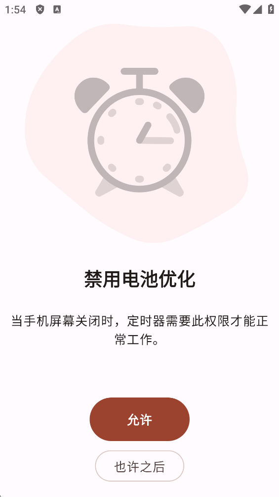 ClockYou������������v12.0 ���°�