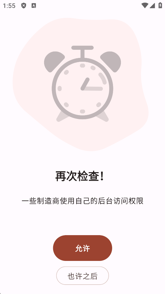 ClockYou������������v12.0 ���°�