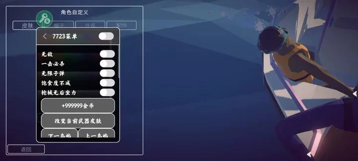 ����ȫ�����ò˵���v1.0.2 ��׿��