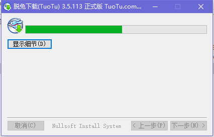 ����v3.5.0.113 ���ع���
