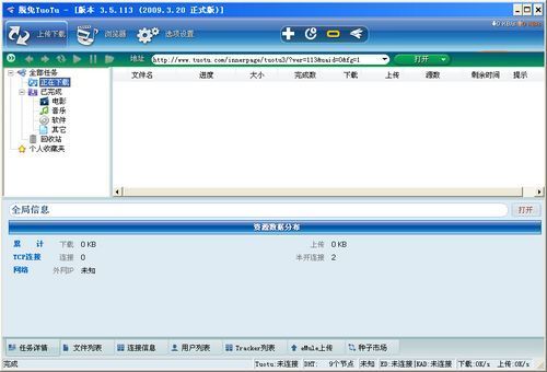 ����v3.5.0.113 ���ع���