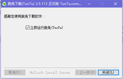 ����v3.5.0.113 ���ع���