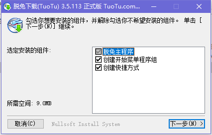 ����v3.5.0.113 ���ع���