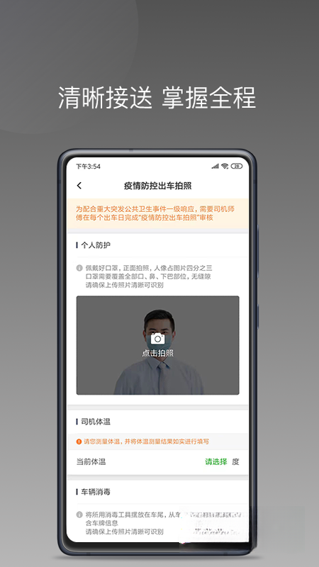 ��Լ����˾����-�����ӵ�����v1.27.0 �ٷ���