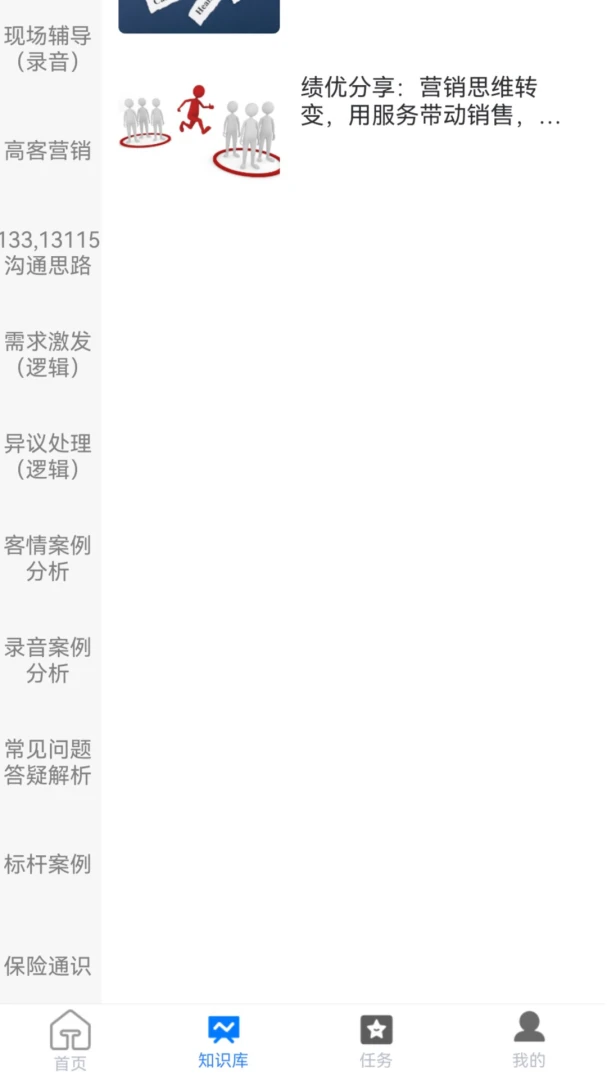 Ӫ��С����-Ӫ����������v1.2.3 ��׿��
