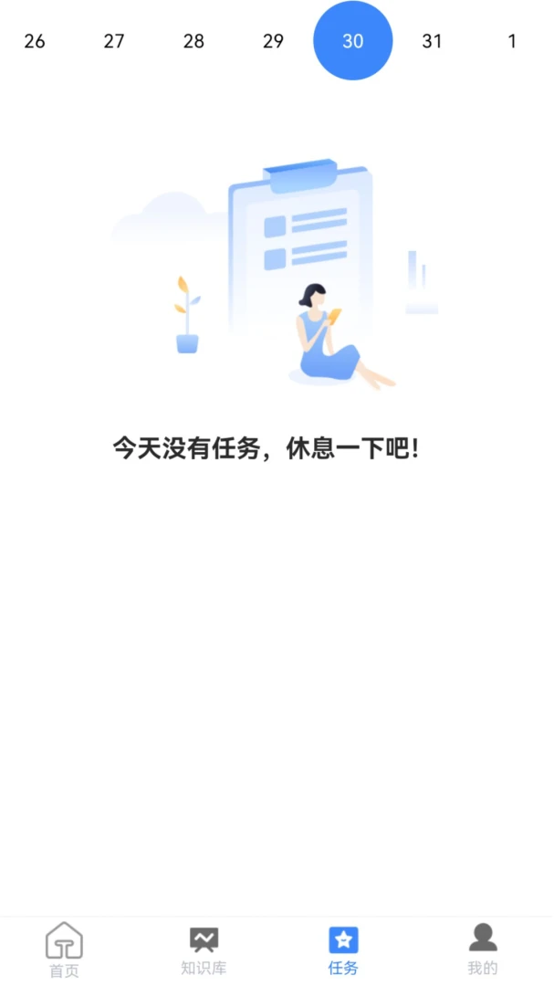 Ӫ��С����-Ӫ����������v1.2.3 ��׿��