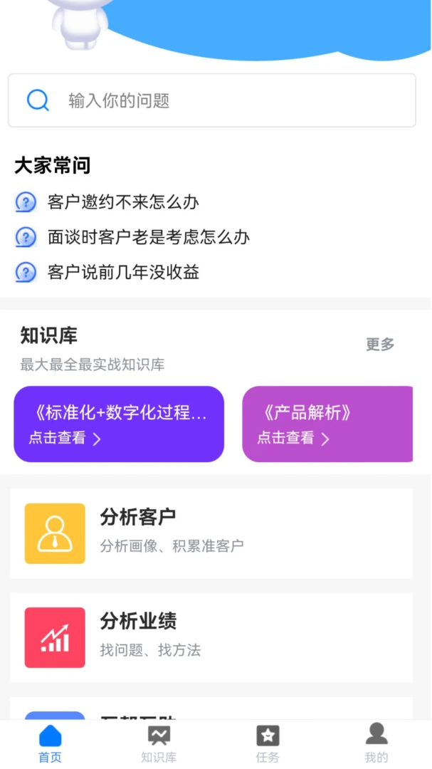 Ӫ��С����-Ӫ����������v1.2.3 ��׿��