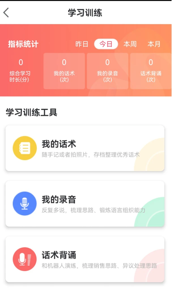 Ӫ��С����-Ӫ����������v1.2.3 ��׿��