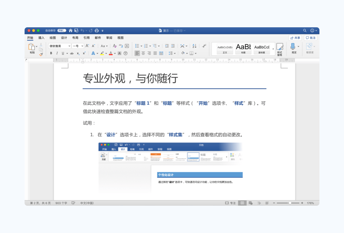 Office��װ����v2.1.0 �칫��������