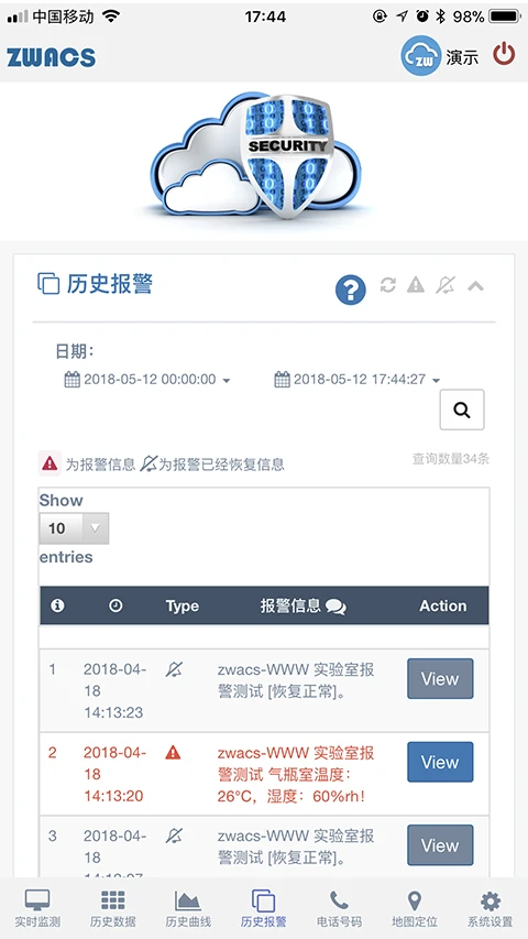 ��ҵ�Ƽ��-�豸Զ�̹�������v0.2.86 �ƶ���ذ�