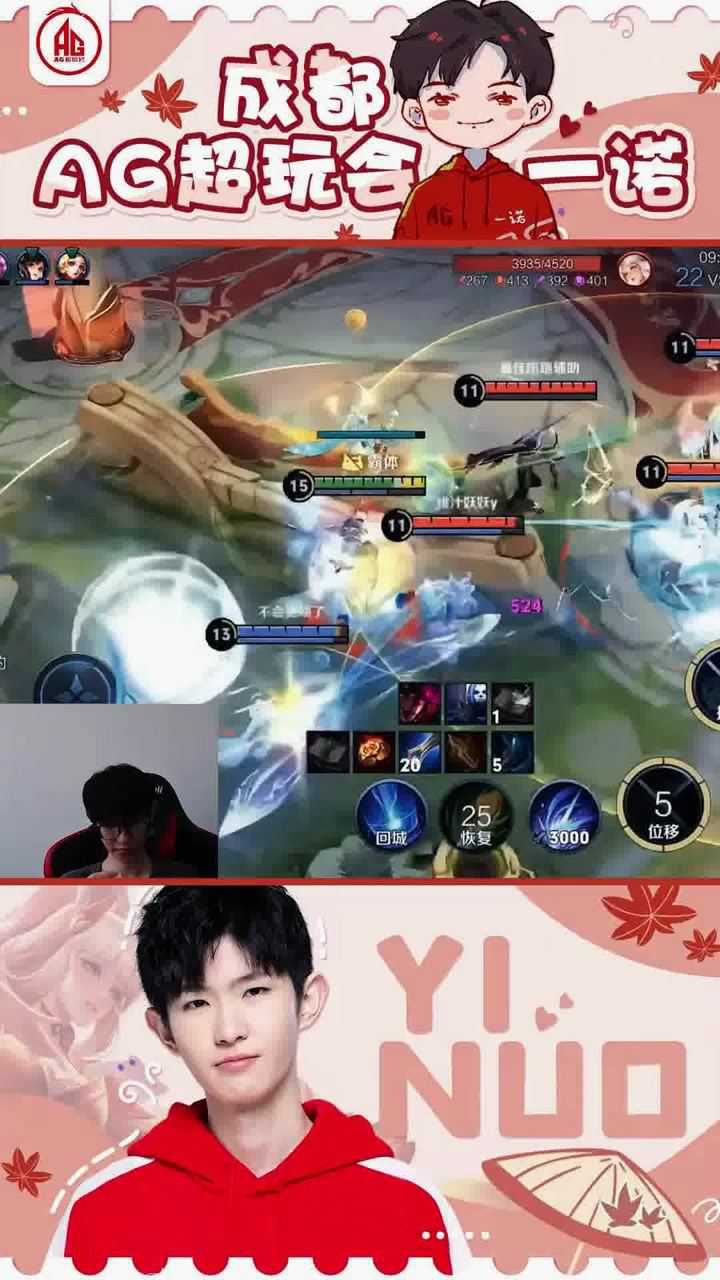 一诺集 安卓版 界面截图