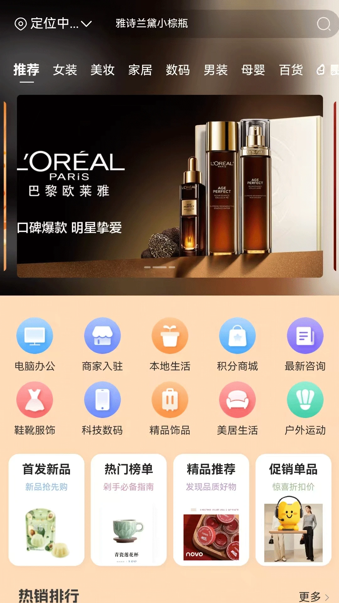 һŵ��-�������С����v2.0.0 �ٷ���