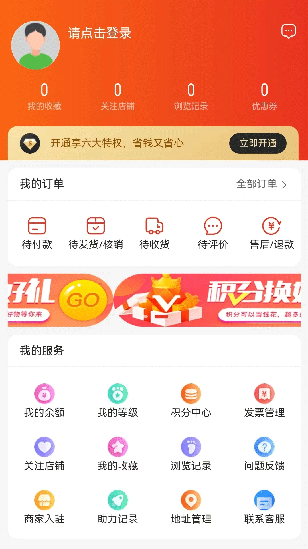 һŵ��-�������С����v2.0.0 �ٷ���