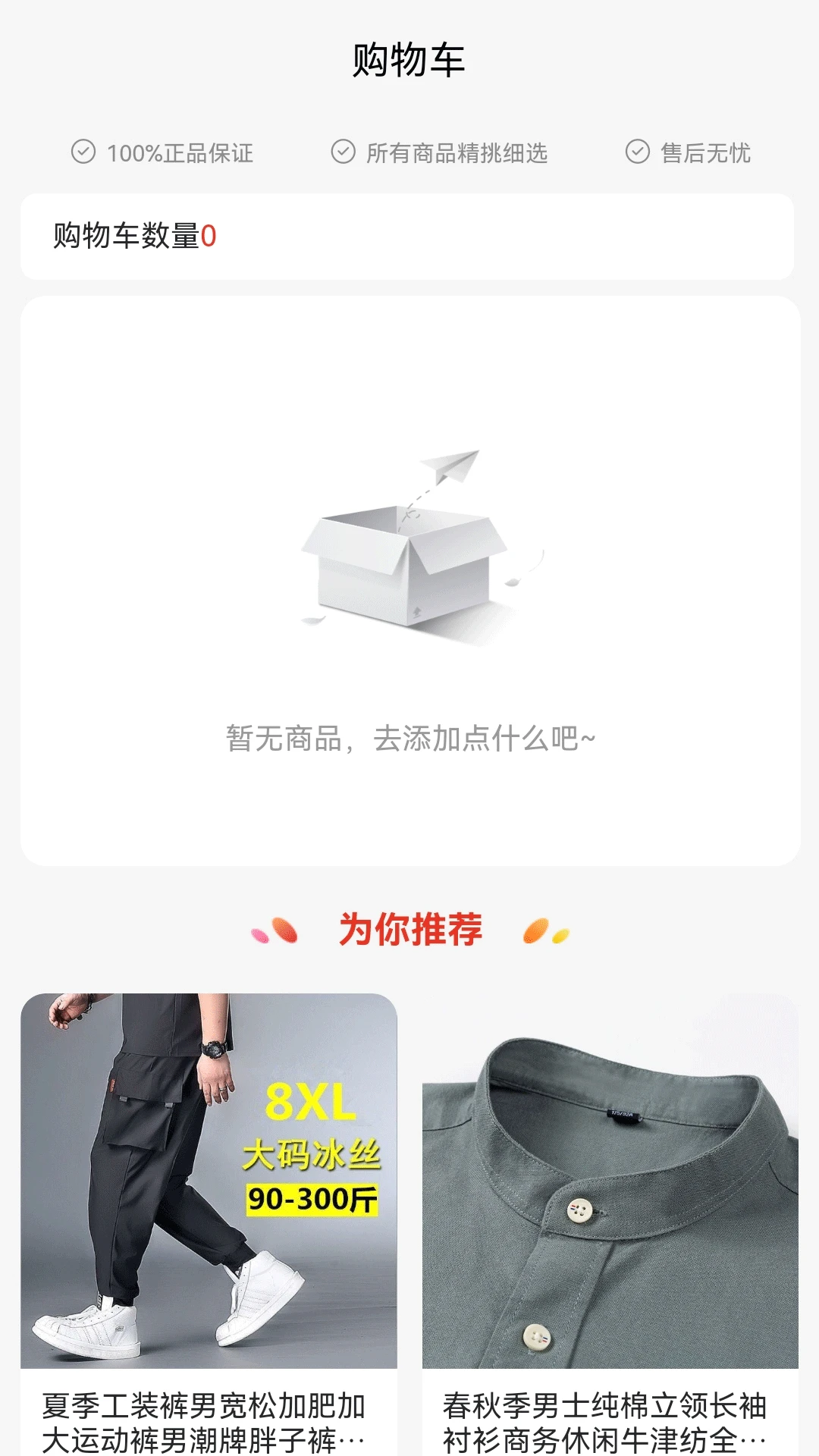 һŵ��-�������С����v2.0.0 �ٷ���
