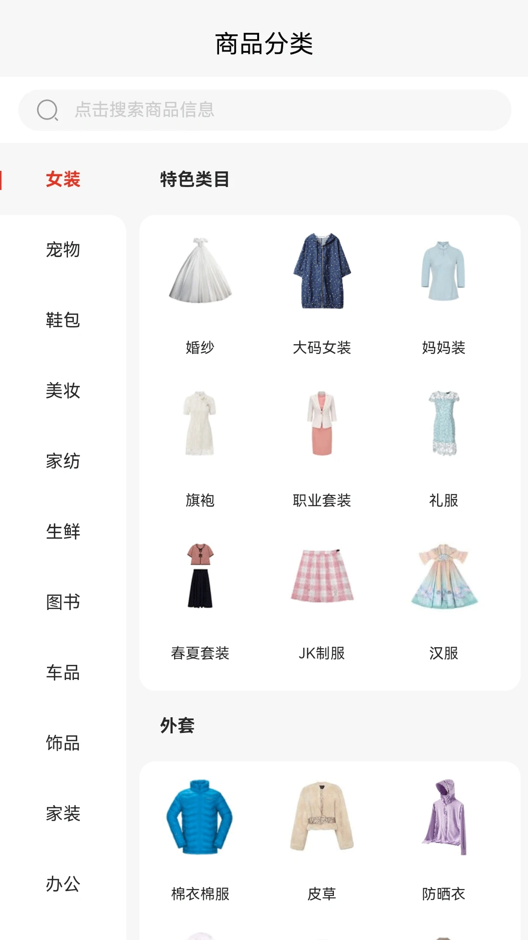 һŵ��-�������С����v2.0.0 �ٷ���