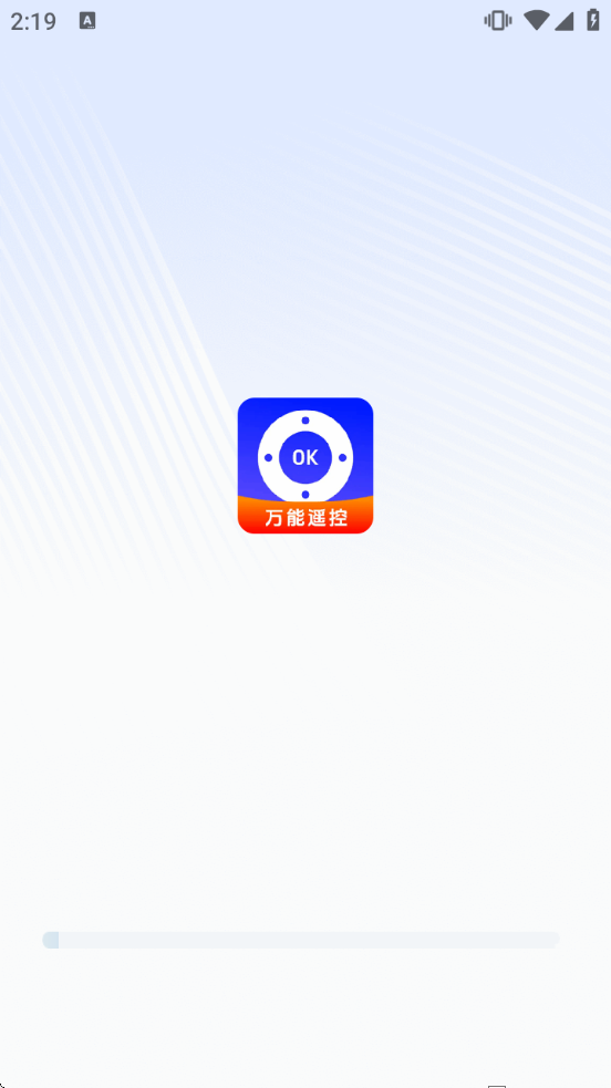万能智控遥控器 安卓版 下载