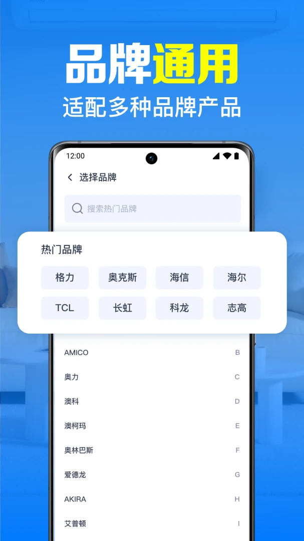 �����ǿ�ң����-�ֻ��ҵ�ң�ع���v1.0.3.1001 ��׿��