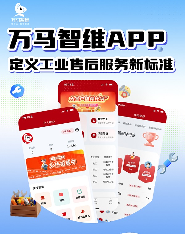 ������ά ��׿�� �����豸����