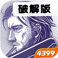 ����˹��������˼����MOD�޸�����v1.0.27 ���°�