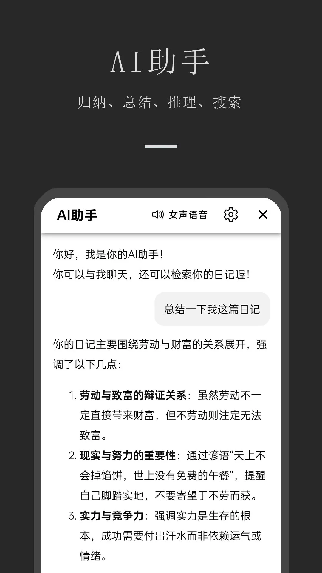 СС�ռ�-˽�ܼ��±�v7.3.6 ��ˬ�޹���