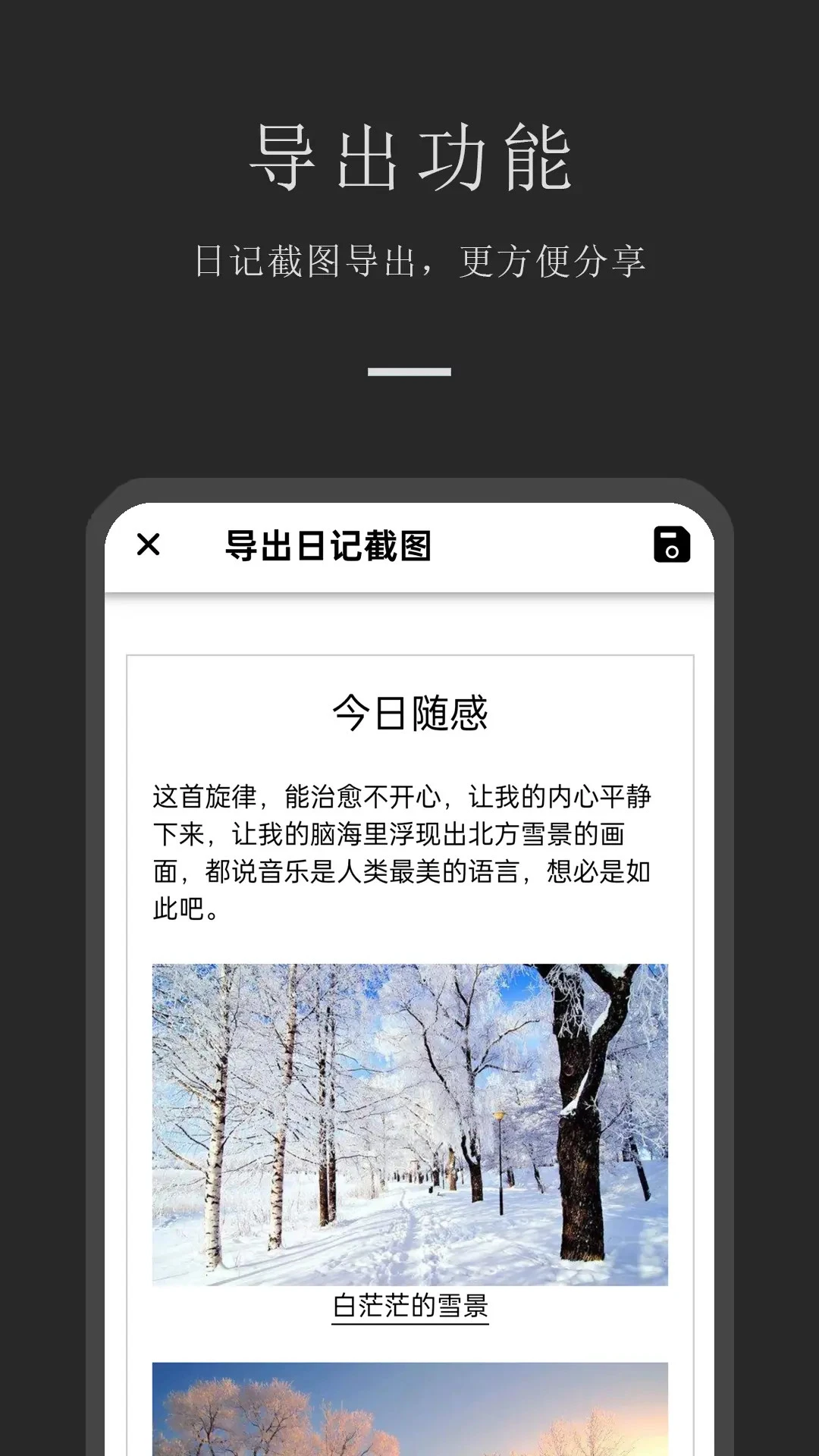 СС�ռ�-˽�ܼ��±�v7.3.6 ��ˬ�޹���