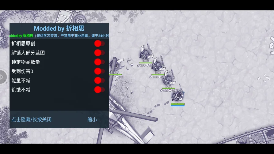 ����˹��������˼����MOD�޸�����v1.0.27 ���°�